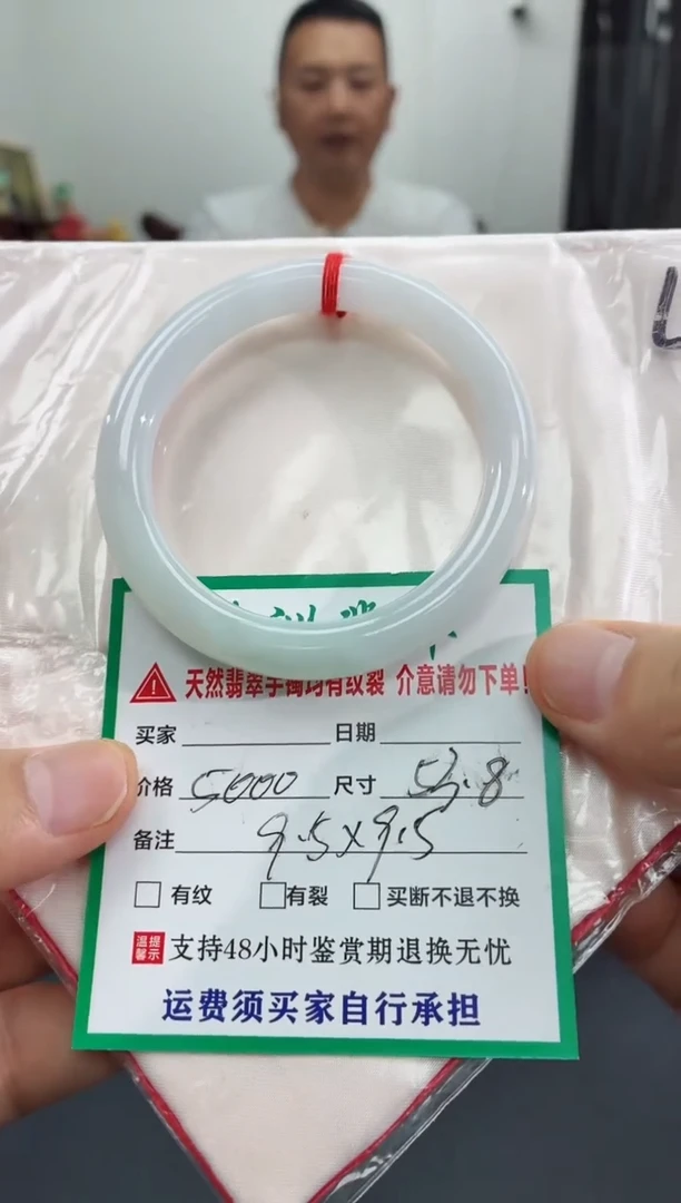 未镶嵌手镯翡翠翡翠手镯55