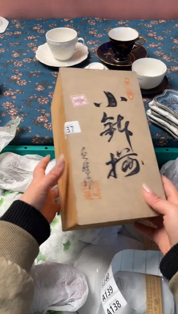 瓷片幸**在瓷器瓷器A137