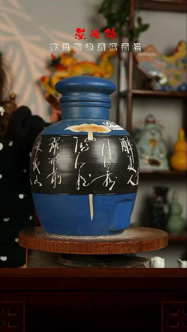 景德镇垚晶陶瓷微瑕10斤C124