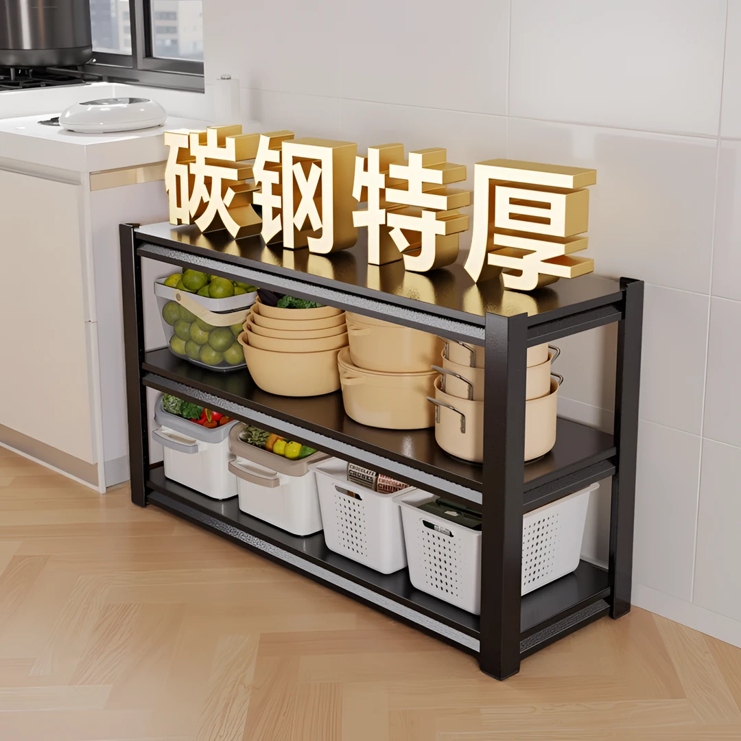 厨房置物架落地多层锅具收纳架果蔬菜储物货架微波炉烤箱置物架子