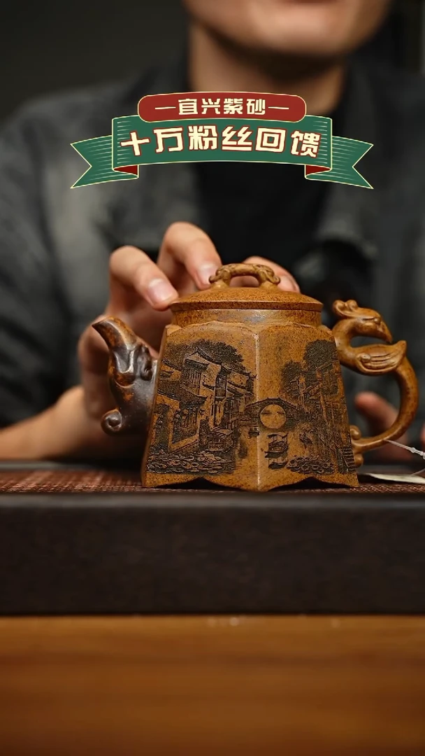 茶壶紫砂宜兴原矿 手工 紫砂壶容量400cc