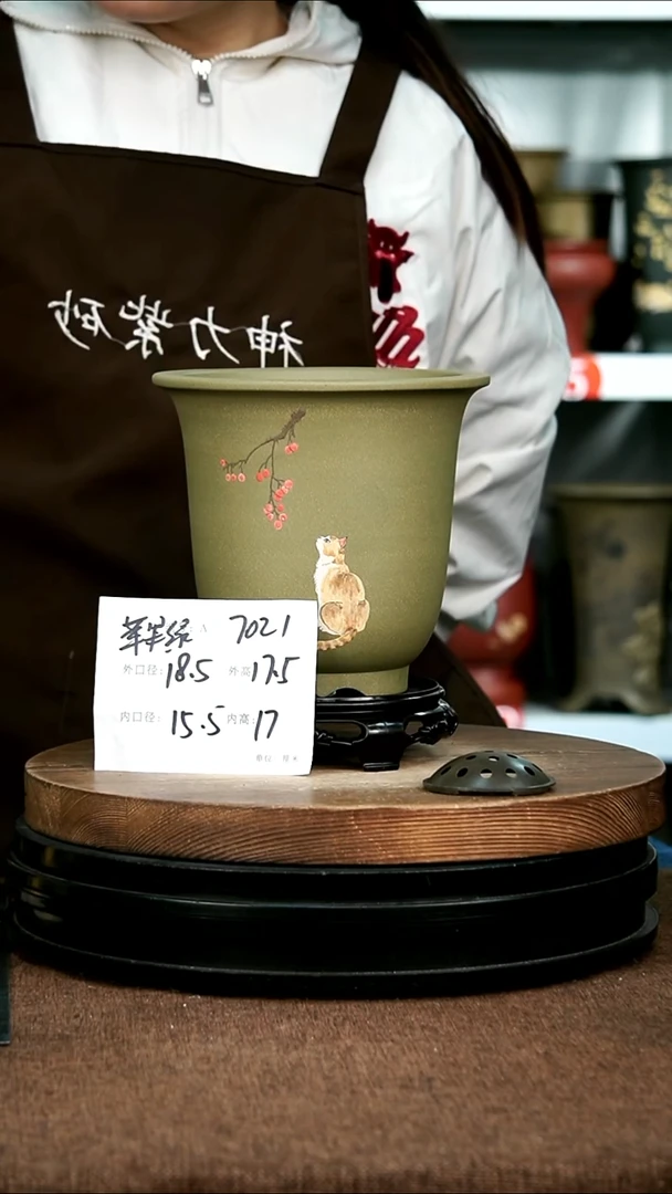 紫砂花盆花卉园艺7021+S