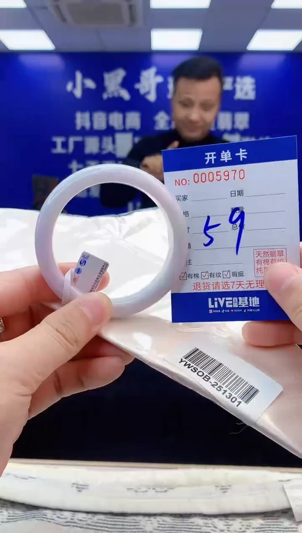 【闪购商品】翡翠手镯未镶嵌1翡翠天然A货手镯