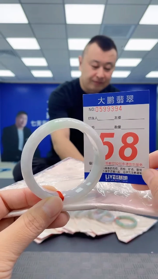 未镶嵌手镯翡翠AAAAAAAAAA