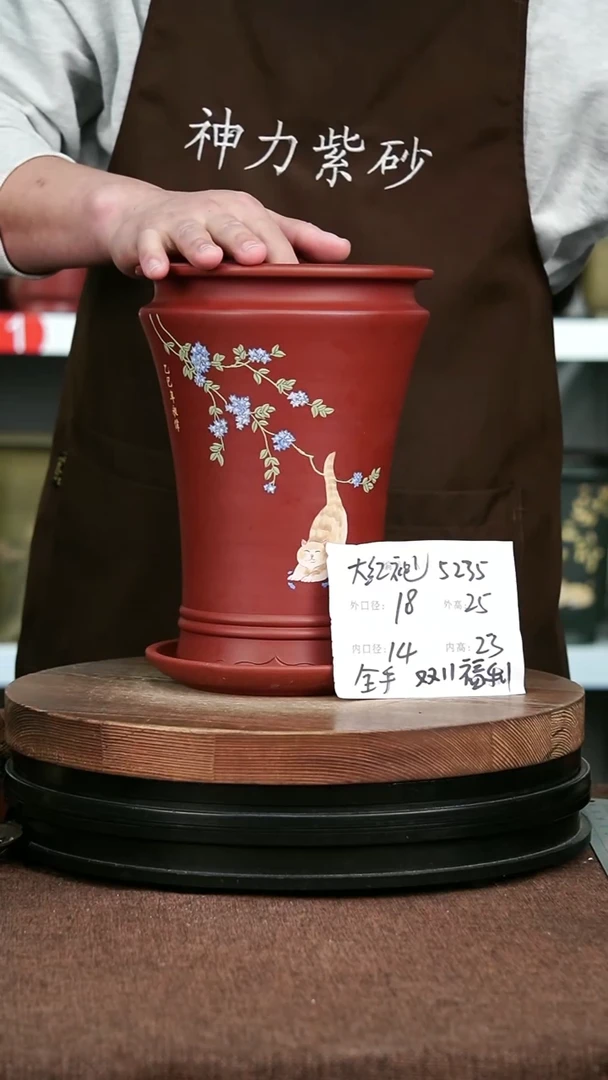 紫砂花盆花卉园艺5235+Z