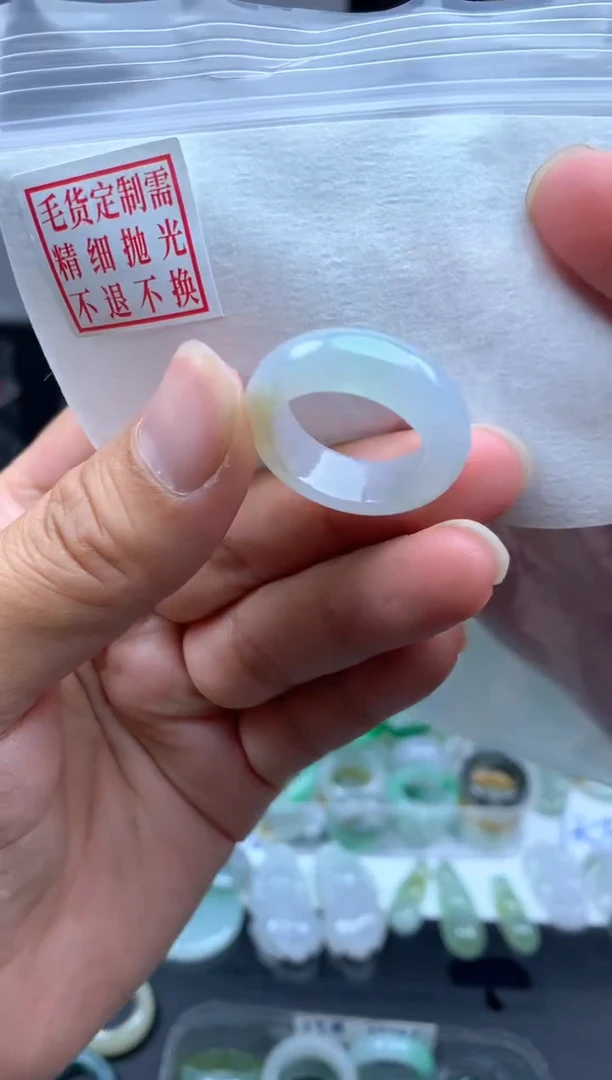 定制翡翠未镶嵌毛货需精细抛光戒圈15#