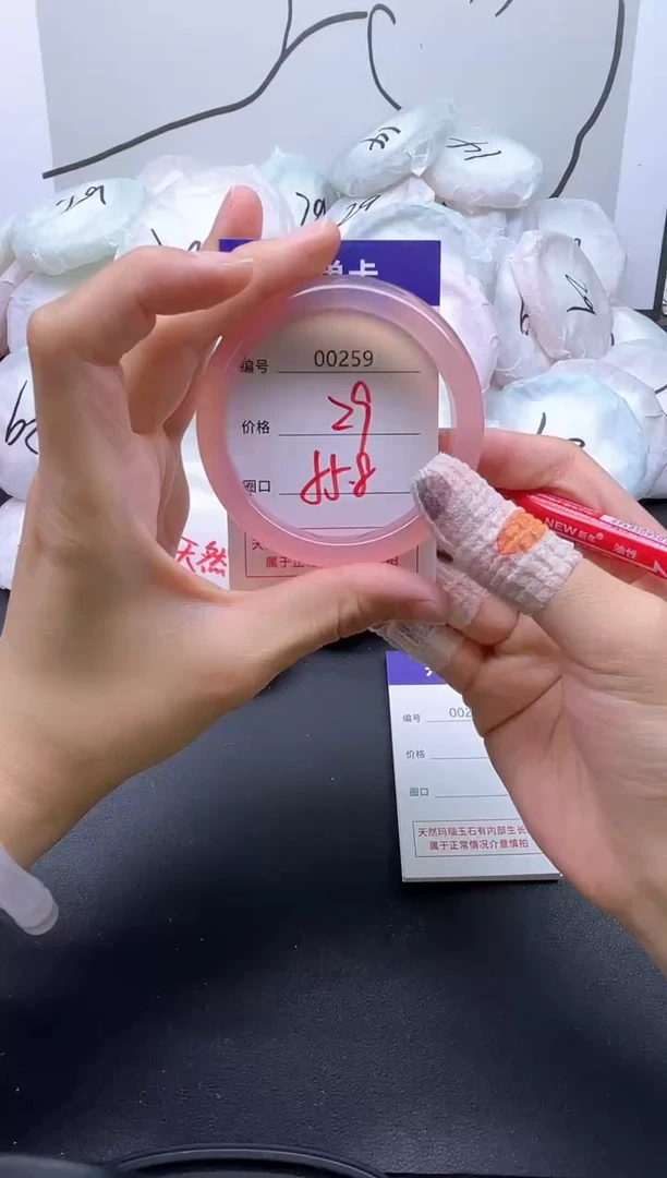 手镯玛瑙/玉髓未镶嵌259