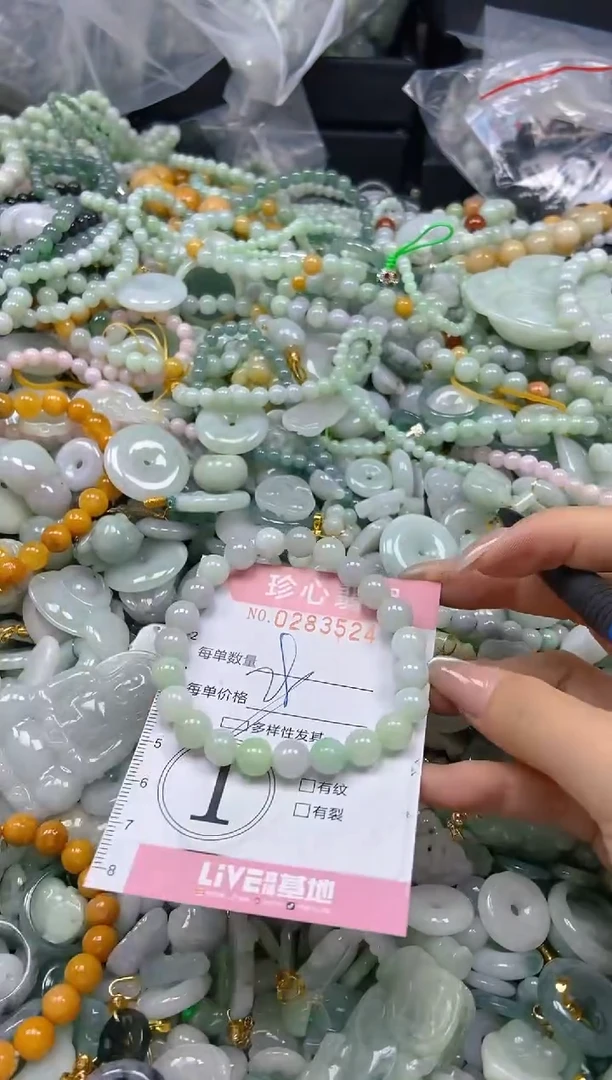 翡翠未镶嵌颈饰闪购0283524多样性发其一