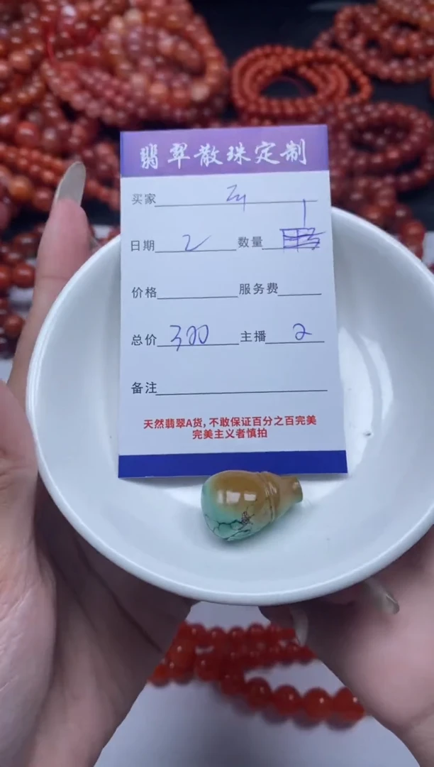 【闪购商品】南红玛瑙颈饰未镶嵌 贞城散珠批发DIY