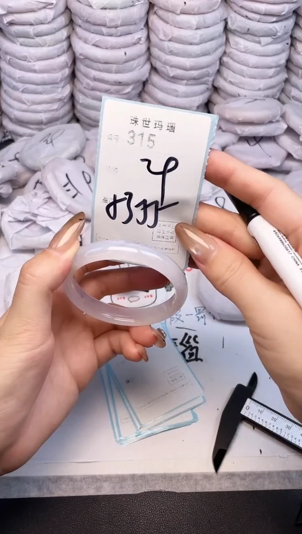 手镯玛瑙/玉髓未镶嵌315