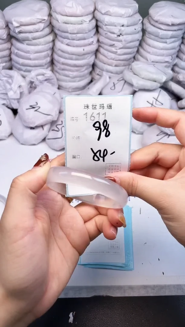 手镯玛瑙/玉髓未镶嵌1611