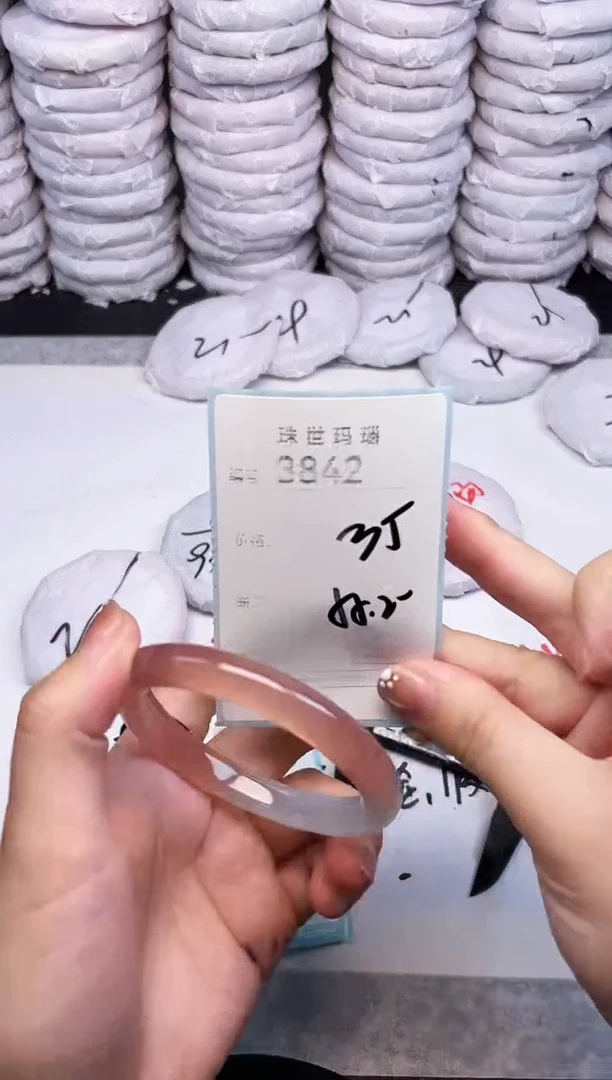 手镯玛瑙/玉髓未镶嵌3842