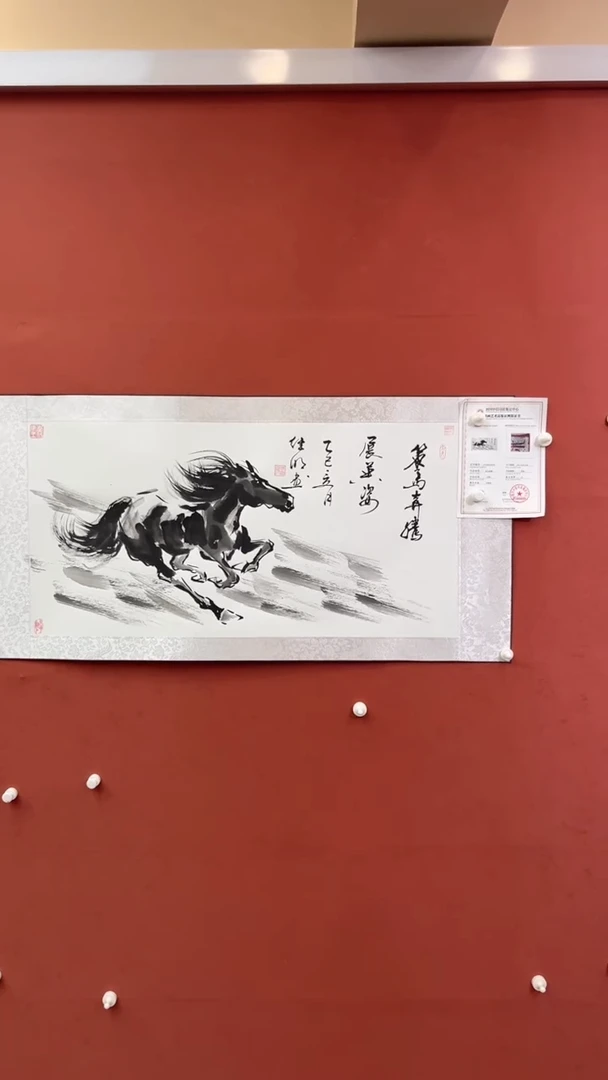 国画老师创作作品  5