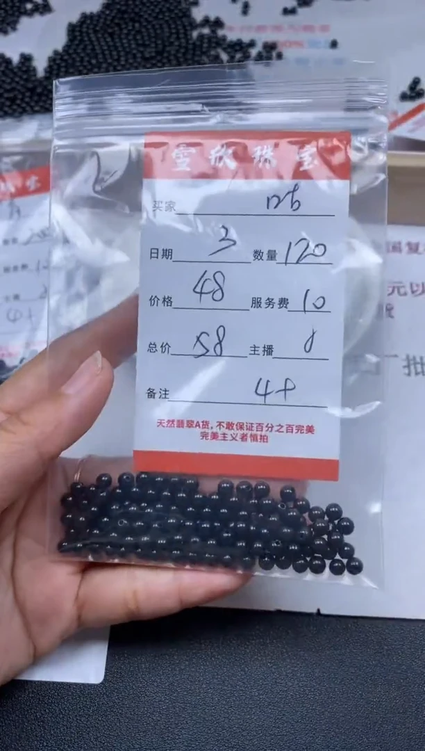 【闪购商品】翡翠颈饰未镶嵌雪欣散珠定制diy