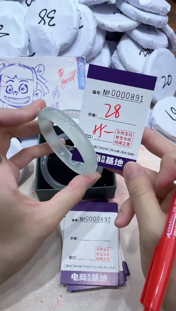 【闪购商品】玛瑙/玉髓手镯未镶嵌891