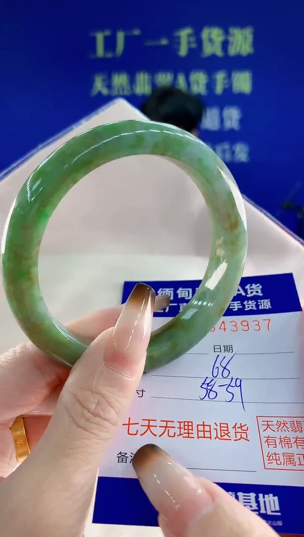 未镶嵌手镯翡翠37天然翡翠A货