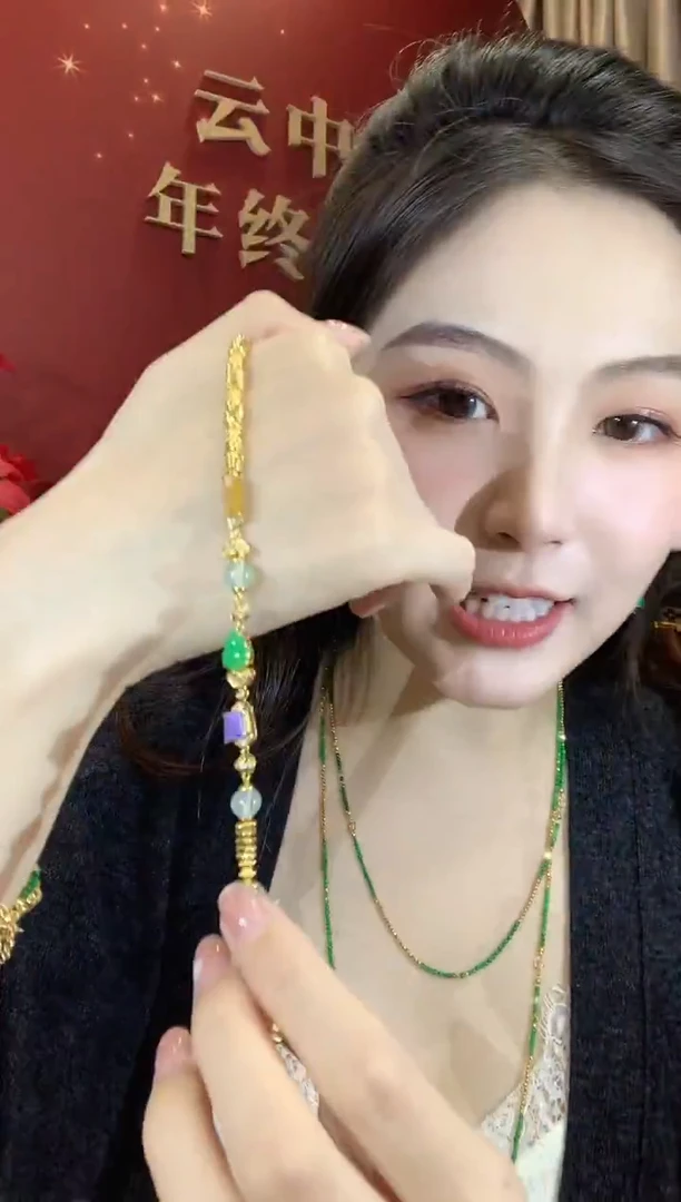 18K金镶嵌手链翡翠A52翡翠