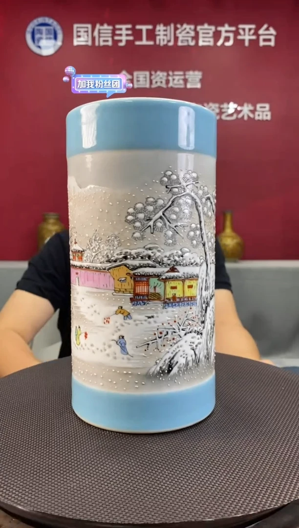 陶瓷a078景德镇瓷器一件