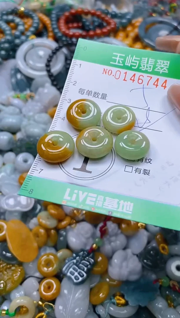 翡翠未镶嵌颈饰闪购0146744多样性发其一