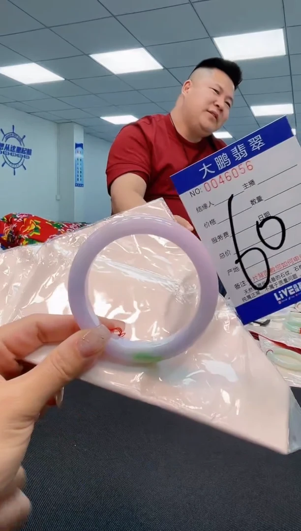 【闪购商品】翡翠手镯未镶嵌AAAAAAAAAA