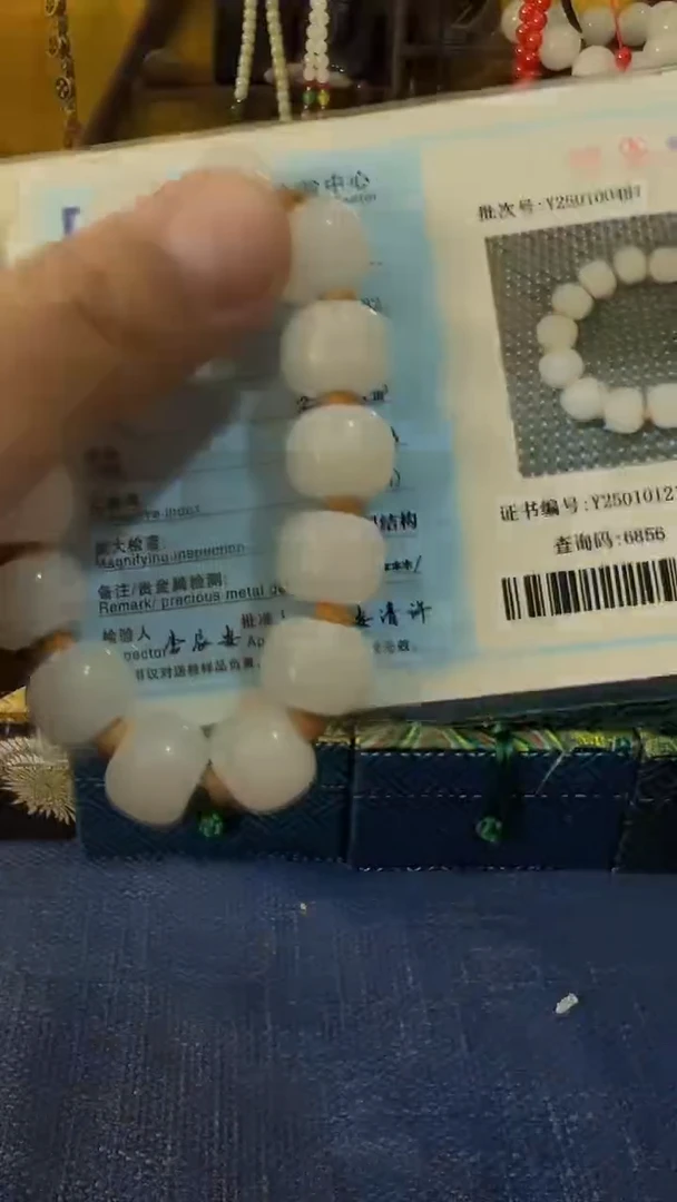 【闪购商品】和田玉挂件未镶嵌和田 黄白 单圈(飞铃文玩)