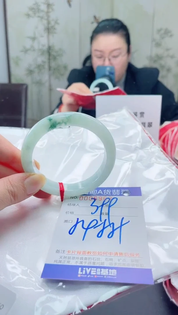 未镶嵌手镯翡翠11111