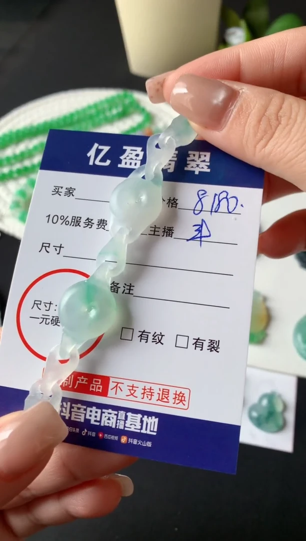 未镶嵌定制翡翠海*轩0769048780尺寸14.9*15.6*5.8