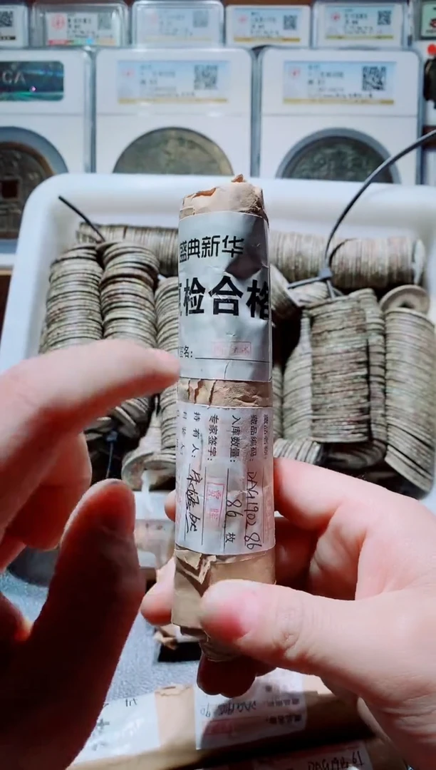 【闪购商品】铜古钱币小大观49个