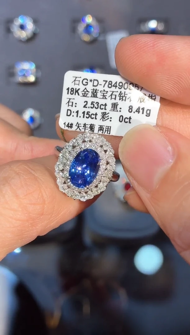 戒指蓝宝石18K金镶嵌【闪购】2.53ct/同步展会价/矢车菊
