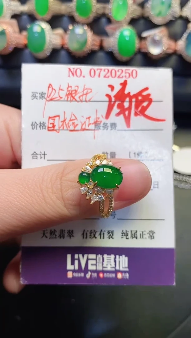 银S925镶嵌戒指翡翠天然