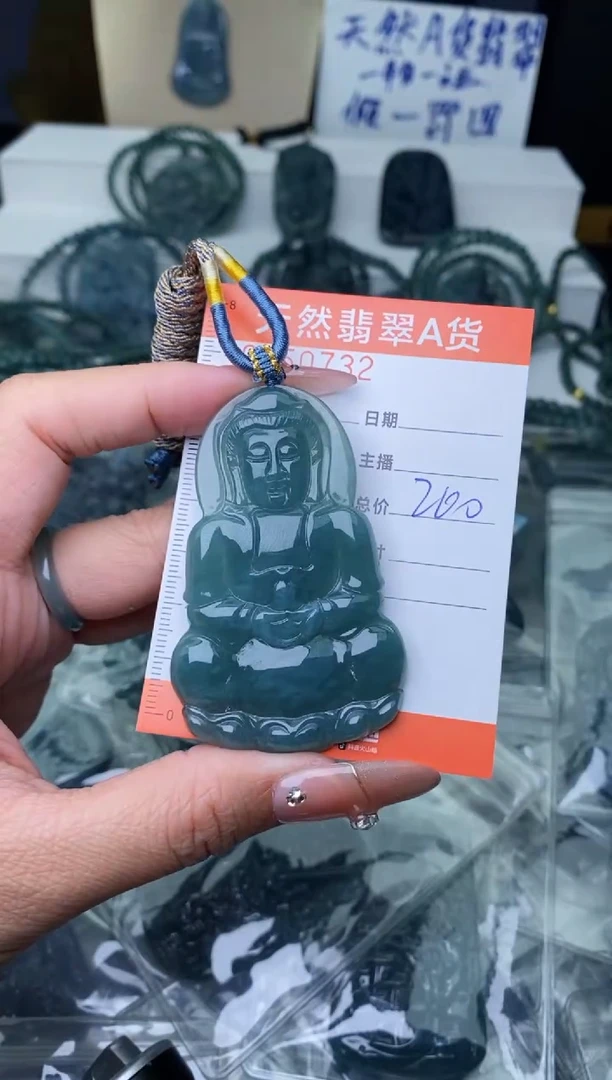 【闪购商品】翡翠颈饰未镶嵌``````````