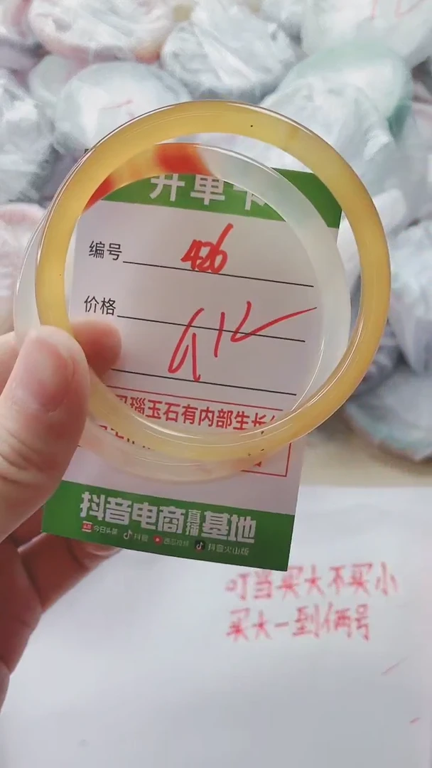 【闪购商品】玛瑙/玉髓手镯未镶嵌426
