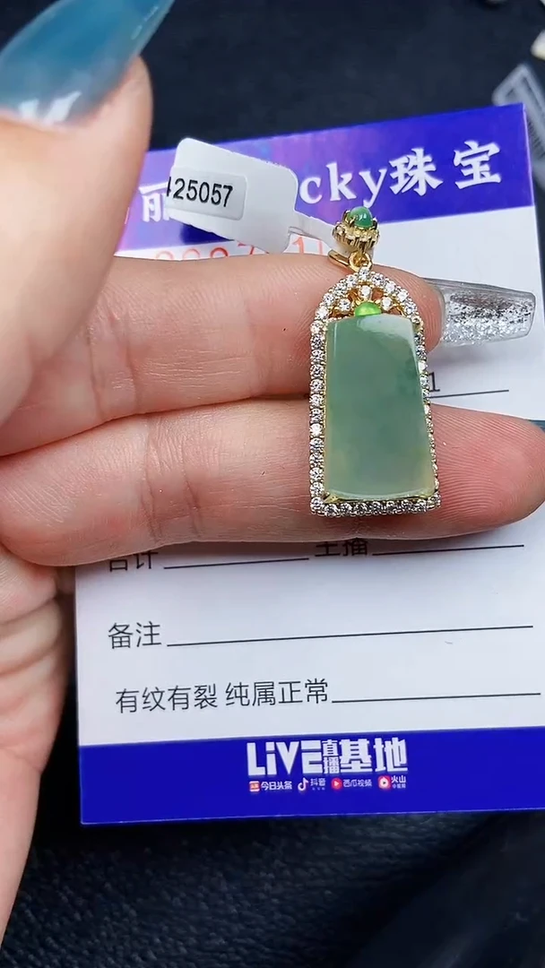颈饰银S925镶嵌翡翠7510