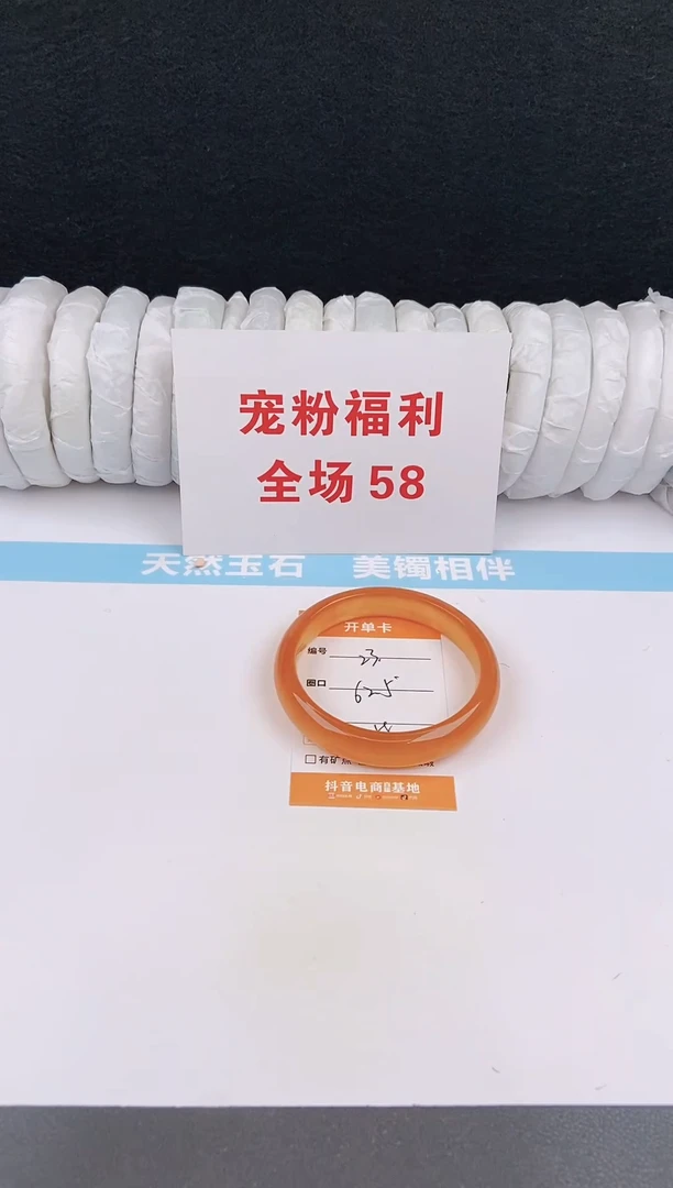 未镶嵌手镯石英质玉23