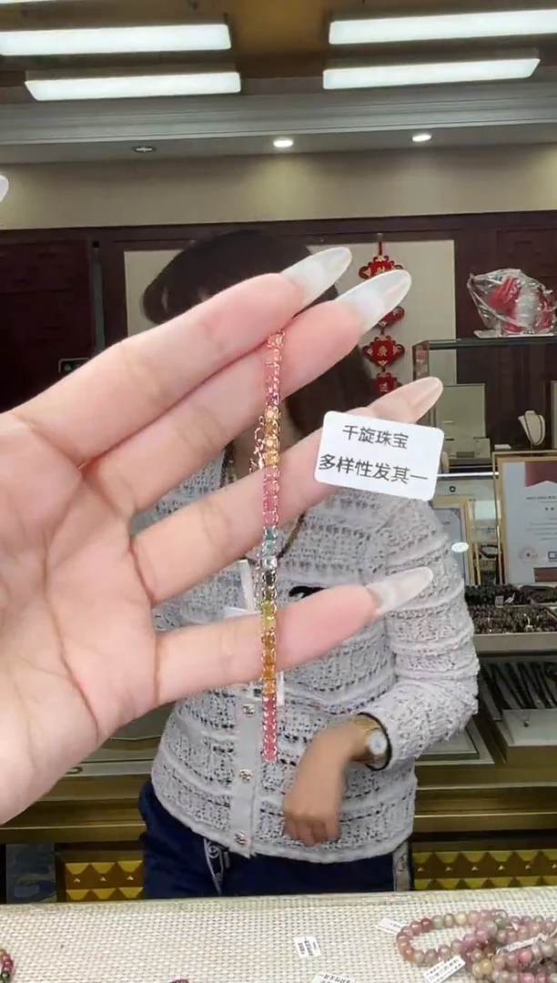 未镶嵌/碧玺手链多样性发货