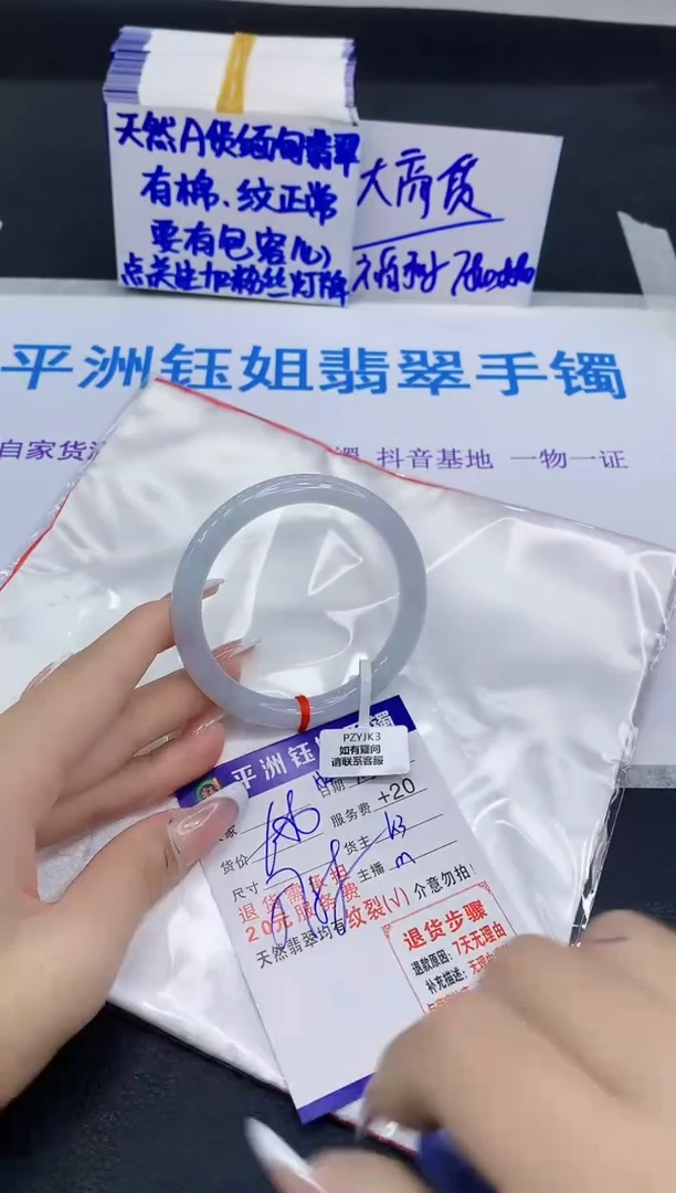 未镶嵌手镯翡翠1111111