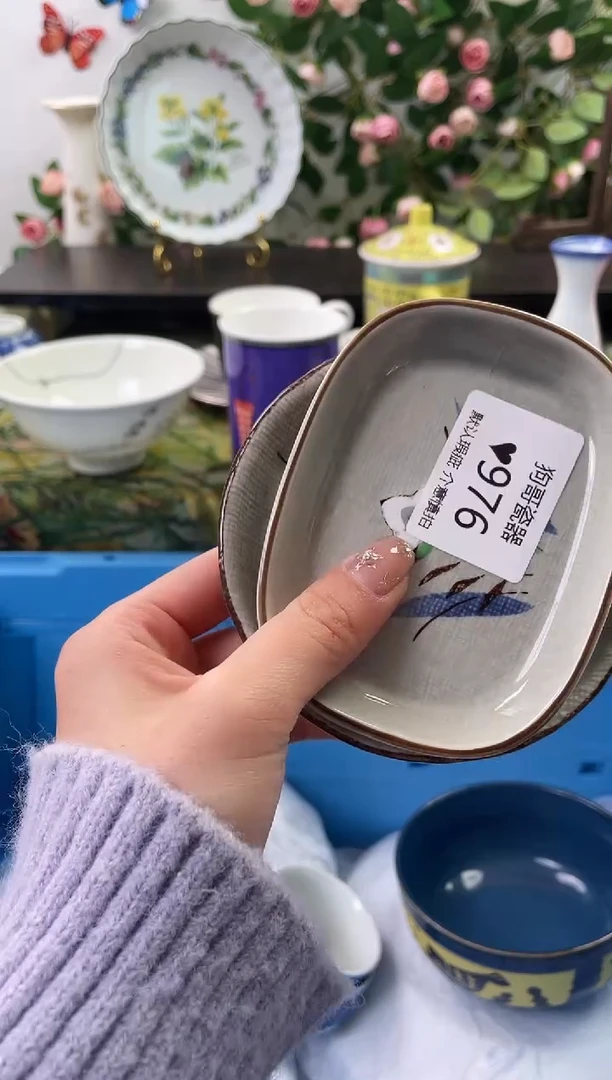 【闪购商品】瓷片976+2海外中古回流瓷器 默认瑕疵慎拍