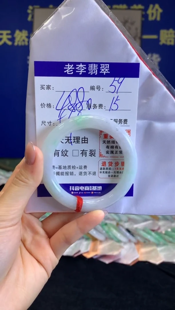 未镶嵌手镯翡翠翡翠手镯单样发一59