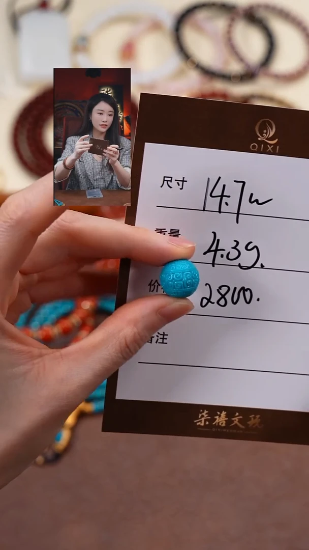 未镶嵌绿松石1大*柒禧文玩回血好物