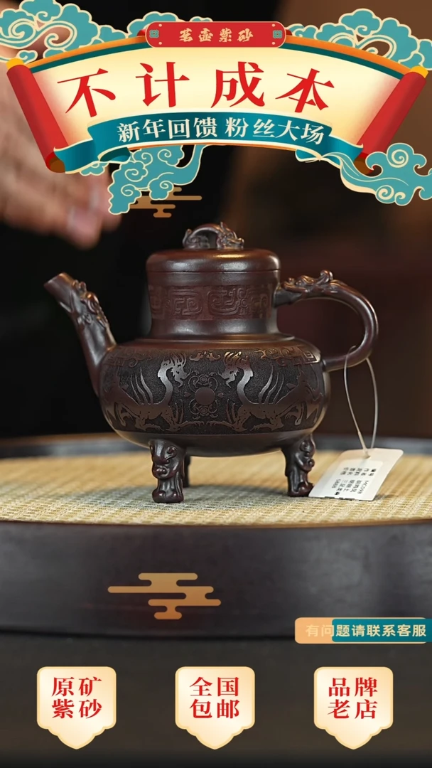 【闪购商品】紫砂茶壶宜兴茗壶正品高端紫砂壶