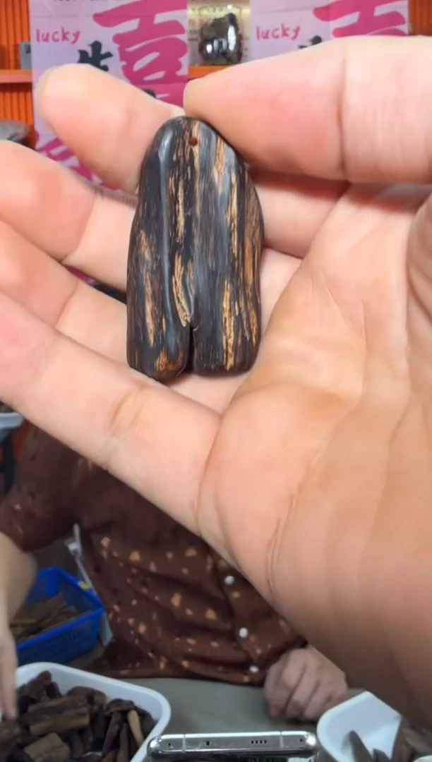 沉香吊坠188号多样性发一