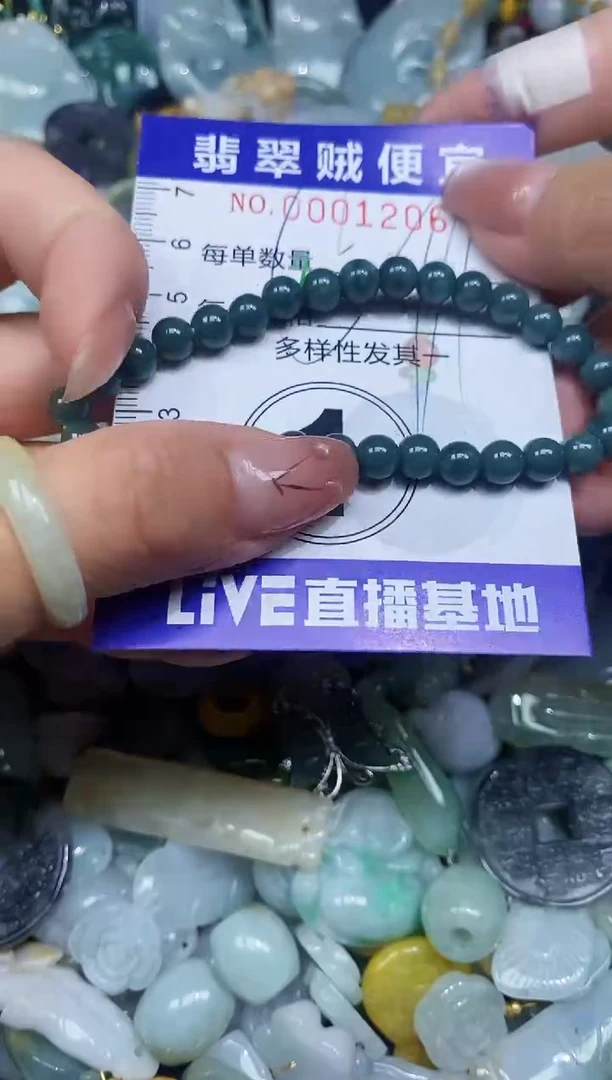 【闪购商品】翡翠颈饰未镶嵌闪购0001206多样性发其一