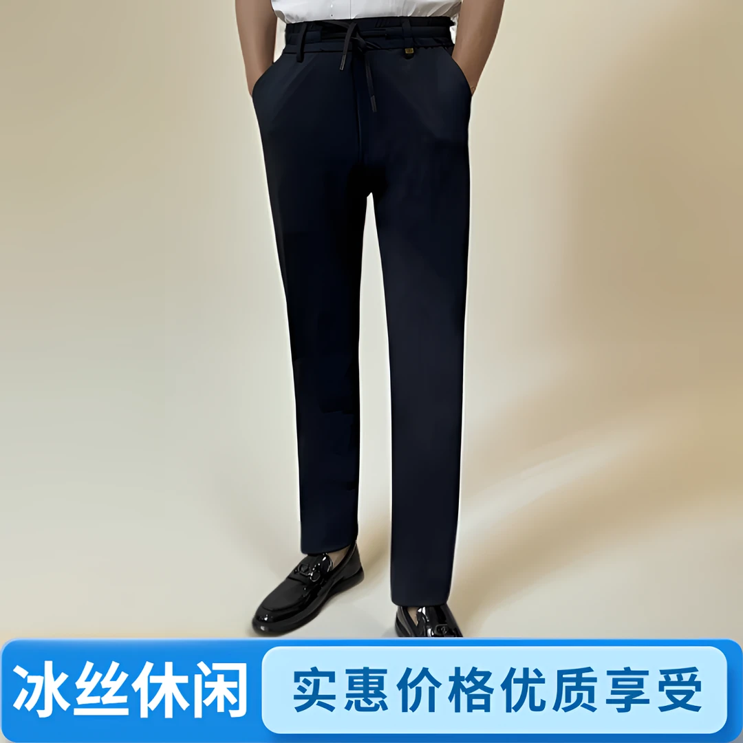 【虎头新款】夏季冰丝薄款男士松紧腰高弹力凉感透气直筒百搭休闲裤