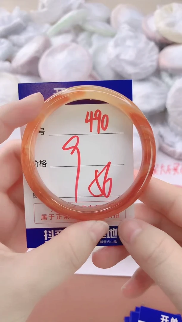 玛瑙/玉髓手镯未镶嵌490