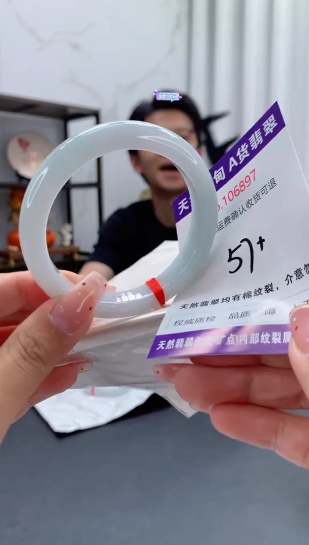 未镶嵌手镯翡翠有纹，完美者勿拍