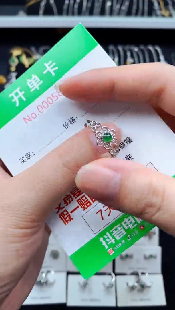 翡翠戒指银S925镶嵌5886