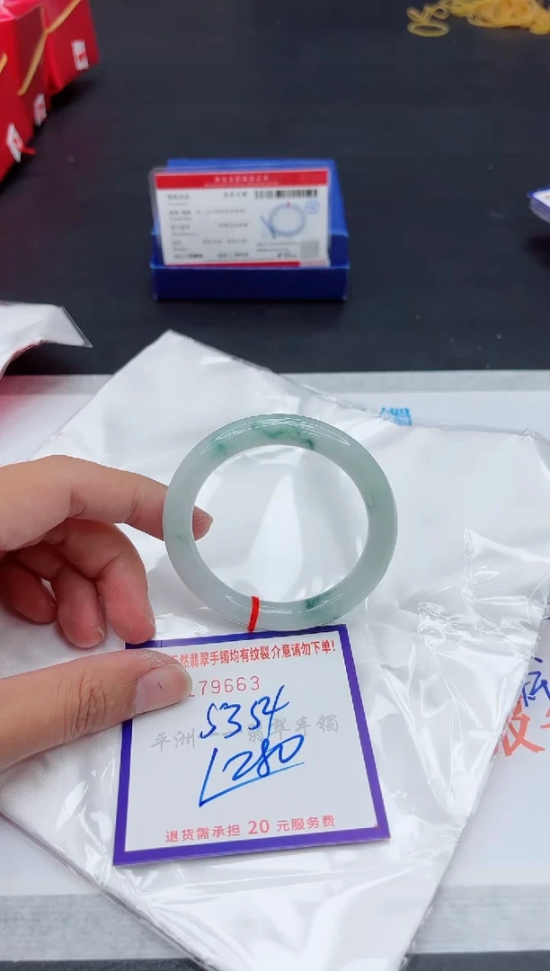 未镶嵌手镯翡翠111111111