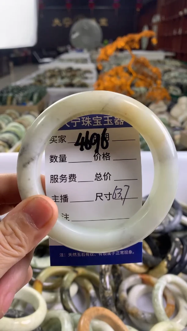 蛇纹石玉未镶嵌手镯4696