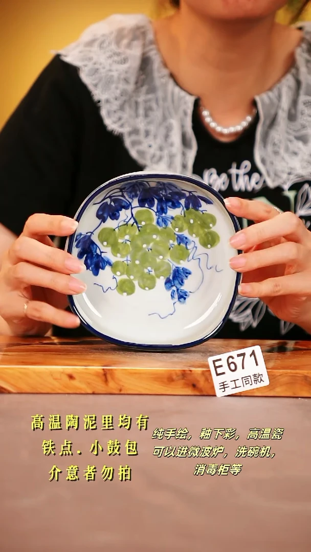 其他E671陶然集器瓷器