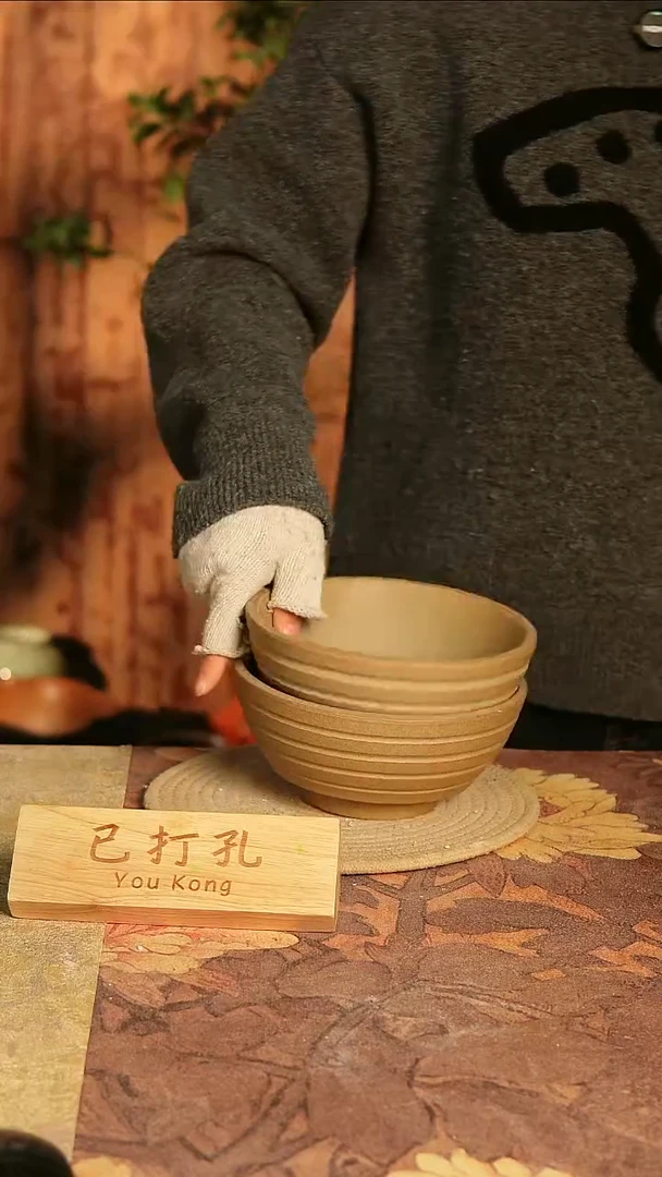 陶瓷18-123高8口误16差2已打孔瑕疵